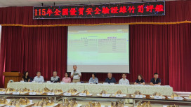 「全國優質安全驗證綠竹筍評鑑大賞」獲獎名單公布　展現綠竹筍產業真實力