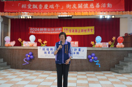 新北粽愛飄香慶端午　善悅協會攜手民間團體助街友享佳節溫馨