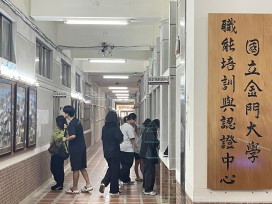 金大觀光系專業認證成果亮眼 整體通過率逾7成