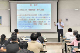 全面深入認識採購品管　竹縣府邀專家剖析及強化工程採購(履約管理)專業