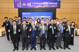 表揚前瞻科技與創新傑出人才　潘文淵文教基金會頒發研究創新4大獎
