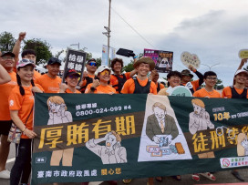 南市體育局×政風處攜手反賄選 划出廉潔新未來