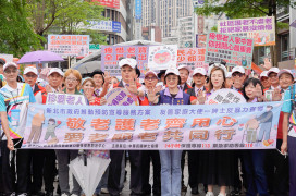 新北社會局攜手紳士協會啟動護老行動　號召全民關注老人防暴
