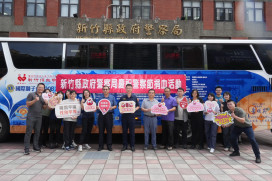 捐血有愛、救人最樂　竹縣警捐血活動展現警察人員熱心公益情操