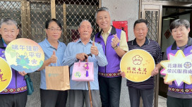 花蓮榮服處把愛送到府！攜手企業端節送溫情