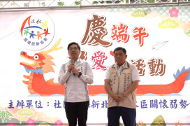 淡水區關懷弱勢協會端午獻愛心　佳節贈低收家庭關懷金及物資