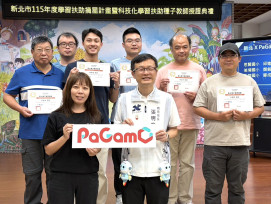 新北深耕學習扶助：以AI助攻學習，陪伴學子找回自信