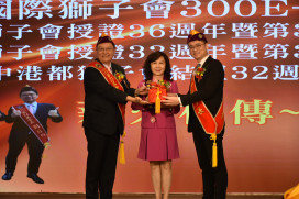 高雄市守都獅子會薪火相傳　劉家榮交棒劉柱均展現跨界服務新能量