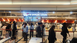 高雄義享時尚廣場迎來人氣名店！UDON讚岐烏龍麵重現日本街邊食堂風情