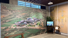 打開竹縣的時光寶盒！　文化交響「綻光30」特展即起竹縣史館登場