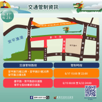 端節返鄉出遊這！南市加強路況疏導