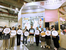 消費滿額抽好禮、限時優惠搶好康　「竹風好市」攜8大品牌亮相台北食品展
