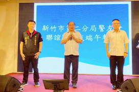 凝聚警民合作力量　竹市警二分局警友聯誼暨餐敘攜手共築治安防線