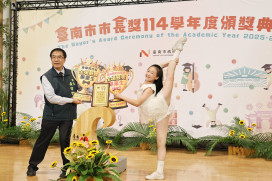 「偉哲市長畢業快樂」　台南市長獎首場頒獎648名學子受表揚