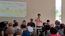 安南區公91特色公園規劃說明會登場 立法委員陳亭妃籲廣納民意完善設計