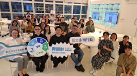 串連北中南藝文場館邁向淨零　「新北藝文永續專班」即日起開放線上報名