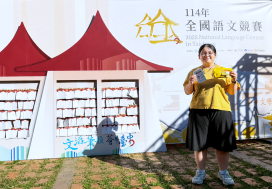 新北攜手張榮發基金會勉勵新住民子女　323名新二代獲獎助學金
