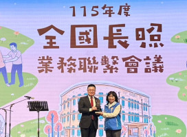 推動長照服務再傳捷報　竹縣榮獲衛福部「照管人力進用領航獎」