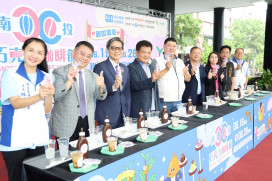 出發南投巧咖節！ 看煙火、聽演唱會、品頂級咖啡