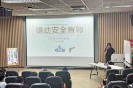 推動校園安全守護兒少　竹市警前進大庄國小深化性剝削及性騷擾防治觀念