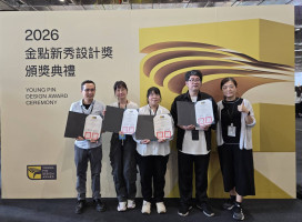 龍華文創雙展齊發　金點新秀設計獎勇奪三獎