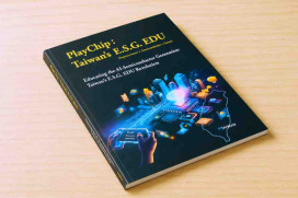 臺灣AI半導體教育模式推向全球　陽明交大出版英文新書《玩創晶片》