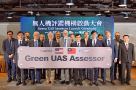 助攻無人機產業接軌國際市場　工研院攜手AUVSI推動Green UAS認可評鑑