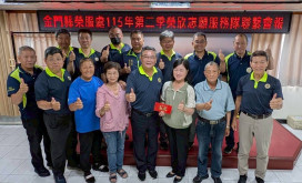 金門榮服處召開榮欣志工聯繫會報 強化關懷榮民眷服務能量