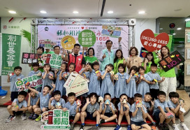 創世基金會籌募嘉義建院經費 臺南郵局響應