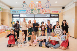 以環保結合永續發展目標　歐盟IURC代表團參訪新北市玩具銀行