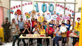 百歲榮民黃瑞發爺爺紀壽 花蓮榮服處麥當勞齊慶生
