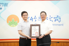 竹縣工程施工查核小組及全民監督公共工程業務　績效考核雙獲中央肯定