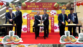 農業部攜手日本通路展售台灣當季水果　胡忠一次長化身「首席推銷員」