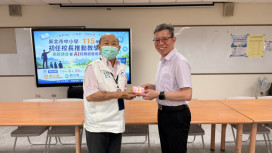 新北18位初任校長就任　以AI助攻校務治理