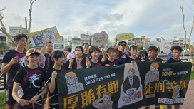 臺南龍舟賽結合反賄選宣導 傳遞公平競爭民主價值