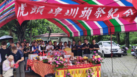 虎頭埤圳頭祭傳承70載 祈福文化見證臺南水利歷史