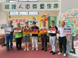 金黃芒果汁灌生命 枋山青農助植物人安養