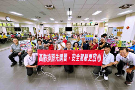 落實高齡駕駛換照新制　竹市首站香山活動中心登場