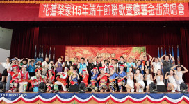 端節懷舊金曲歲月傳情 花蓮榮家長輩歡唱共憶美好時光