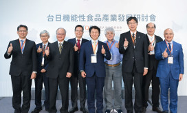 台日機能性食品研討會　啟動跨國合作新契機
