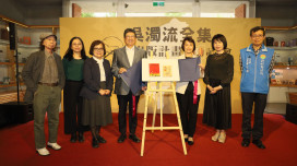 吳濁流文學獎總獎金150萬元　竹縣長楊文科：首開放線上投稿徵文中