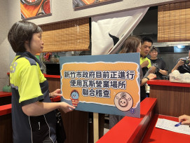 守護公共安全　竹市府3個月內清查餐館業列管稽查與行政指導雙軌並行
