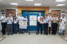 胸腔病院無菸檳醫院宣誓簽署 共創健康環境
