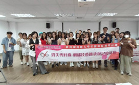 南應大×大馬雙威大學「織構未來」數位科技賦能傳統刺繡翻轉府城巷弄美學