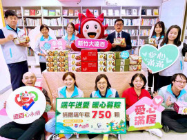 節慶關懷與回饋！新竹遠百捐贈750顆愛心粽　邁向60第2波優惠開跑