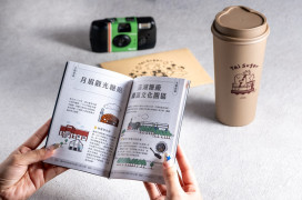 台糖80週年再推限定文旅護照3.0 加入Taiwan Bar更豐富