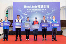 智慧治理、安居科技城　GeoLink首創跨域圖資整合打造桃竹竹苗智慧生活圈