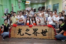 達特富科技勇奪瑞士日內瓦國際發明展金銀雙獎　宜蘭縣縣長親臨表揚 