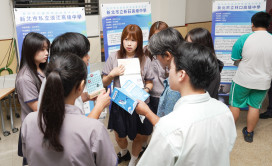 新北打造自主學習交流分享會　30校高中生齊聚秀成果