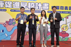 新北健康促進教育再創紀錄　獲教育部「健康促進特優縣市」肯定